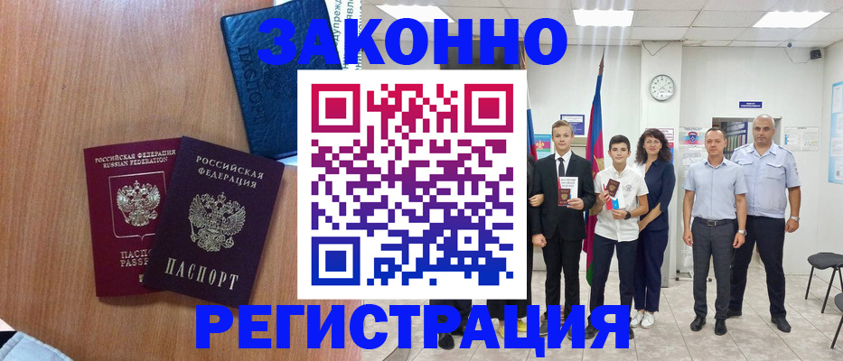 форма 3 в Буинске