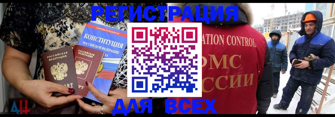 временная регистрация в Буинске